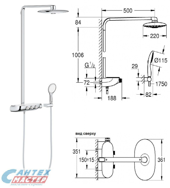 Душевая система Grohe Rainshower SmartControl 360 Duo с термостатическим смесителем без излива хром 26250000