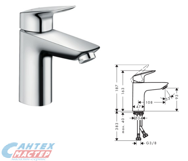 Смеситель для раковины Hansgrohe Logis 100 однорычажный, излив короткий, длина 108 мм, керамический, латунь, цвет хром, без донного клапана