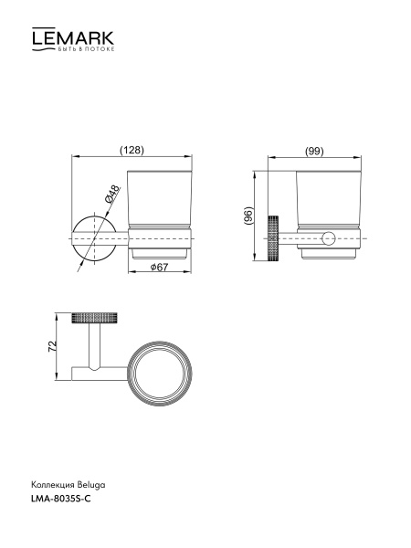 Стакан с держателем Lemark Beluga настенный, нержавеющая сталь/стекло матовое, округлый, для душа/ванны/зубных щеток, в ванную комнату, цвет хром LMA-8035S-C