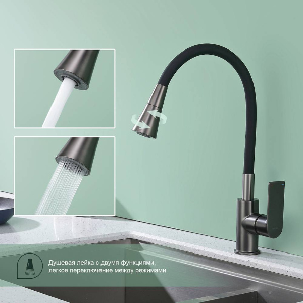 Смеситель для кухни/мойки Splenka S05.43.09 однорычажный, поворотный/гибкий излив, 2 режима поток воды и душ, керамический, высота 257 мм, длина 211 мм, латунь/силикон, цвет графит/черный