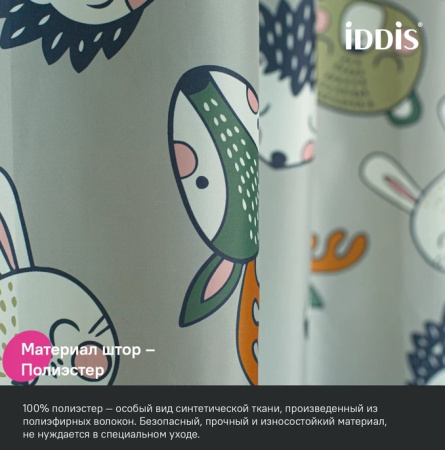 Шторка Iddis Base полиэстер, цвет серый с принтом в виде мордочек лесных зверей, 2000x1800 мм покрытие водоотталкивающее BA02P18i11