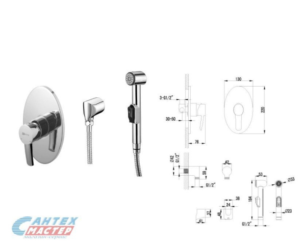 Смеситель Lemark Atlantiss встраиваемый с гигиеническим душем хром LM3219C