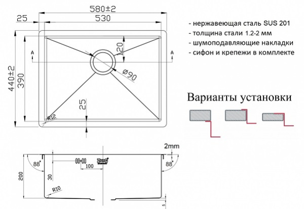 Мойка кухонная ZorG Light, 58х44х20 см, нержавеющая сталь, прямоугольная, цвет: нержавеющая сталь, без отверстия под смеситель, без крыла, слив-перелив, врезная