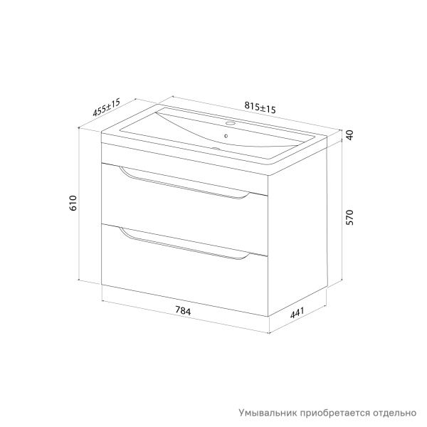 Тумба под раковину IDDIS Ray, 784х441х570 мм, подвесная, 2 выдвижных ящика, МДФ, цвет белый глянцевый, система плавного закрывания, прямоугольная, универсальная, в ванную комнату RAY80W0i95