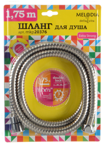 Шланг для душа Melodia Extra Strong 1/2"х1/2" 14 мм, 175 см, двойной зажим, нержавеющая сталь, хром, для смесителя MKP20376BL