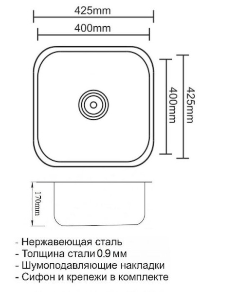 Мойка кухонная ZorG Штамп Satin, 42,5х42,5х17 см, нержавеющая сталь, квадратная, цвет: сатин, без отверстия под смеситель, без крыла, слив-перелив, врезная