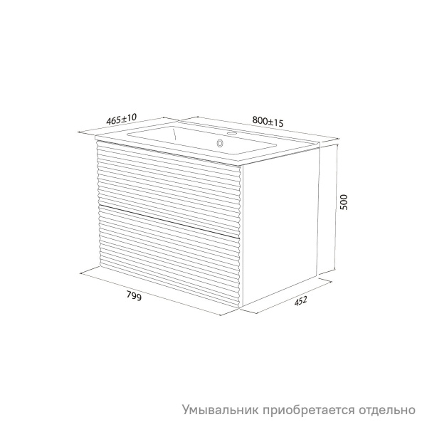 Тумба под раковину IDDIS Bild 452х799х500 мм подвесная, цвет белый, с горизонтальной фрезеровкой, 2 выдвижных ящика, МДФ, прямоугольная, в ванную комнату