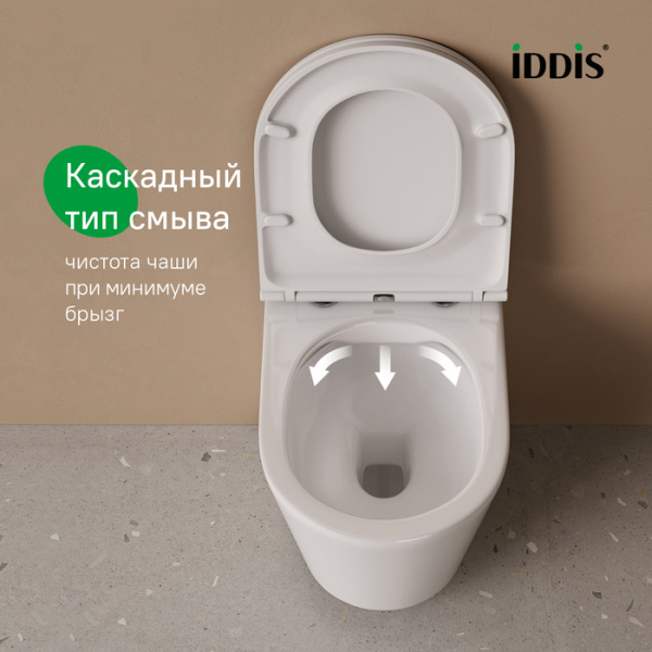 Унитаз подвесной IDDIS Calipso горизонтальный (прямой, в стену) выпуск, безободковый, с быстросьемным сиденьем микролифт, с крышкой (сиденье) дюропласт, цвет белый CALRNSEi25