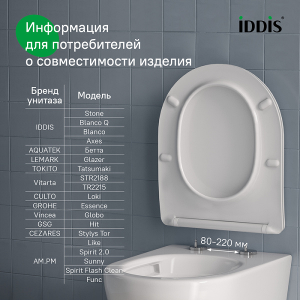 Сиденье для унитаза IDDIS Optima Home универсальное, с микролифтом, дюропласт, белая крышка, быстросъемное, размер 362х435х сидушка, стульчак 006DPSEi31