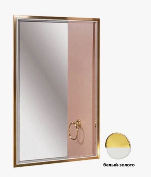 Зеркало Armadi Art Monaco с подсветкой 70х110 см алюминий, МДФ, цвет: глянец белый/золото ,прямоугольное, вертикальное, с подсветкой светодиодной по периметру,  без выключателя