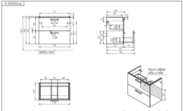 Тумба под раковину Cersanit MELAR 80 для COMO 80, подвесная, напольная, цвет белый, 2 выдвижных ящика, прямоугольная