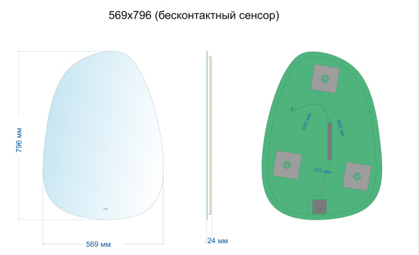 Зеркало Abber Teil 56,9х79,6 см с LED/ЛЕД-подсветкой, нестандартное, бесконтактный выключатель, диммер, для ванны, навесное/подвесное/настенное