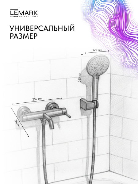 Смеситель для ванны/душа Lemark Karelia, настенный, однорычажный, неповоротный, длина излива 180 мм, керамический, с гибким шлангом, душем/лейкой, нержавеющая сталь, цвет брашированное розовое золото LMF-2022S-BRRG