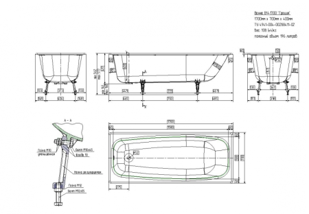 Ванна Новокузнецк Грация 170х70 чугунная, с ножками, цвет- белая, без антискольжения, российского производства, новокузнецкого завода, в квартиру, дом, дачу