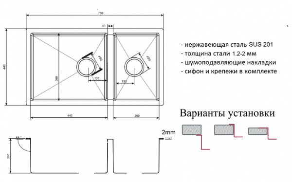 Мойка кухонная ZorG Light Bronze, 78х44х20 см, две чаши, нержавеющая сталь, прямоугольная, цвет: бронза, без отверстия под смеситель, без крыла, оборачиваемая, слив-перелив, врезная