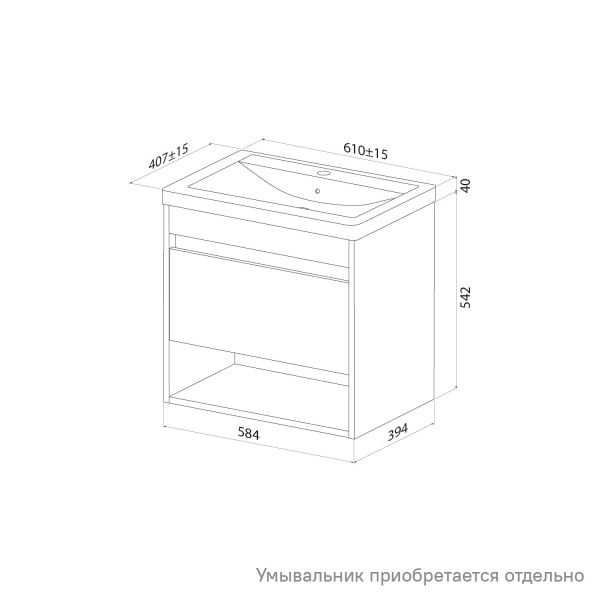 Тумба под раковину IDDIS Zodiac Х, 677х444х542 мм, подвесная, цвет белый, 1 выдвижной ящик/ниша, ЛДСП, система плавного закрывания, прямоугольная, универсальная, в ванную комнату ZDX70WNi95