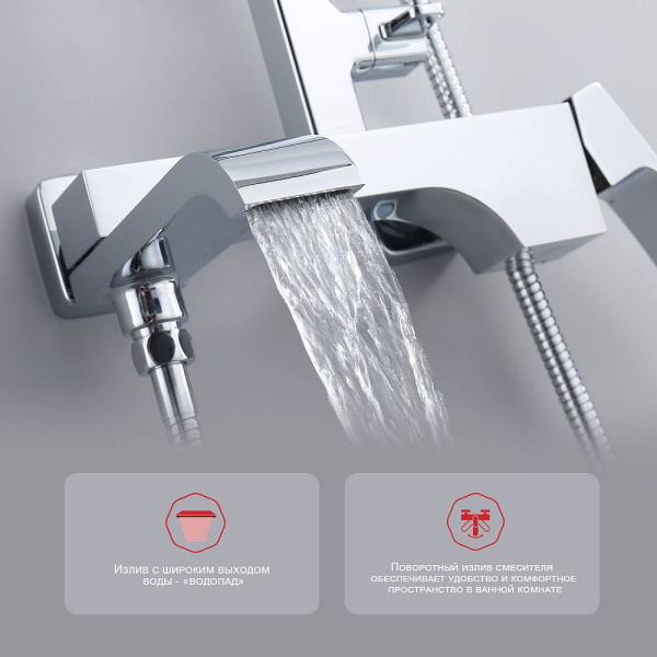 Душевая система Raglo R02.24 со смесителем, высота 1082-1650 мм цвет хром, комплект: однорычажный смеситель/излив/тропический душ прямоугольный (с верхней лейкой)/лейка/стойка/шланг, нержавеющая сталь/латунь