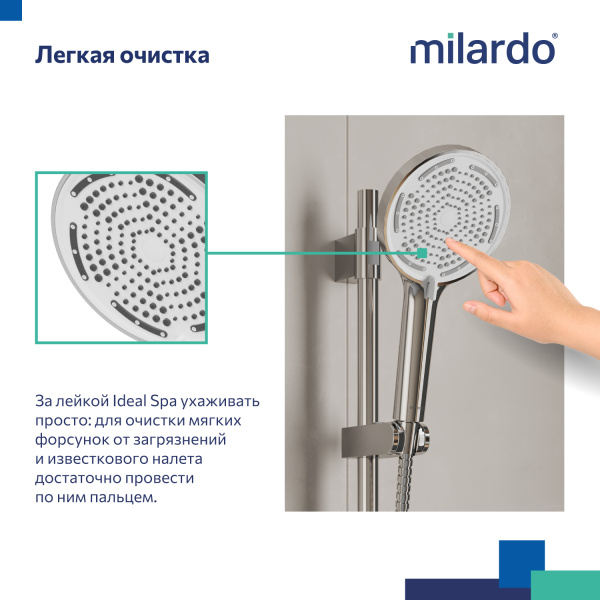 Душевой гарнитур Milardo Ideal Spa со штангой 700 мм/шланг с защитой от перекручивания/лейка, хром, ABS-пластик/нержавеющая сталь