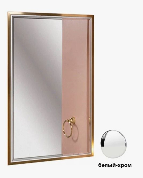 Зеркало Armadi Art Monaco с подсветкой 70х110 см алюминий, МДФ, цвет: глянец белый/хром ,прямоугольное, вертикальное, с подсветкой светодиодной по периметру,  без выключателя