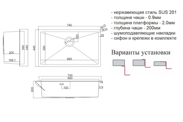 Мойка кухонная ZorG St Hammer SH, 74х44х20 см, нержавеющая сталь, прямоугольная, цвет: нержавеющая сталь, без отверстия под смеситель, без крыла, слив-перелив, врезная