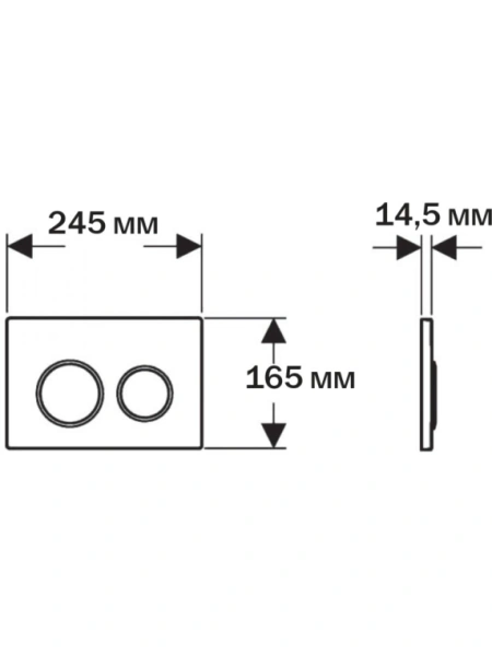 Кнопка смыва Aquatek Pneumo S прямоугольная, цвет хром ободок хром, пластик, клавиша управления (клавиши круглые) для сливного бачка, инсталляции унитаза, двойная, пневматическая, панель, размер 245х165х14 мм
