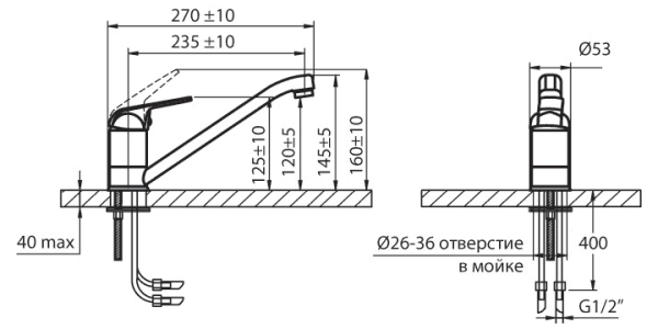 Смеситель для кухни/мойки Варион MB, однорычажный, поворотный, керамический, длина излива 235 мм, латунь, цвет хром 9240633