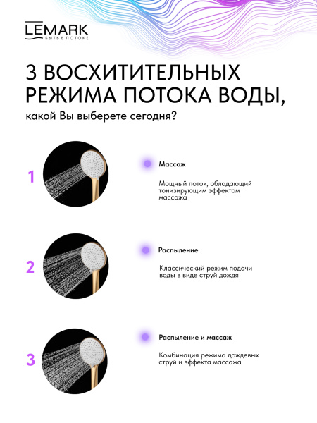 Смеситель для ванны/душа Lemark Karelia, настенный, однорычажный, неповоротный, длина излива 180 мм, керамический, с гибким шлангом, душем/лейкой, нержавеющая сталь, цвет брашированное розовое золото LMF-2022S-BRRG