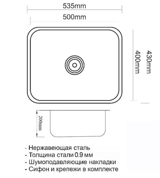 Мойка кухонная ZorG Штамп Satin, 53,5х43х20 см, нержавеющая сталь, прямоугольная, цвет: сатин, без отверстия под смеситель, без крыла, слив-перелив, врезная