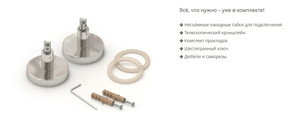 Полотенцесушитель Сунержа Ш-образный+ 600х500 м/о 600 мм 1" водяной, без покрытия