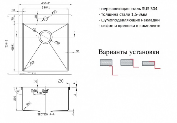 Мойка кухонная ZorG A Br/Grafit, 45х51х20 см, нержавеющая сталь, прямоугольная, цвет: бронза/графит, с отверстием под смеситель, без крыла, слив-перелив, врезная