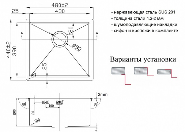 Мойка кухонная ZorG Light Grafit, 48х44х20 см, нержавеющая сталь, прямоугольная, цвет: графит, без отверстия под смеситель, без крыла, слив-перелив, врезная