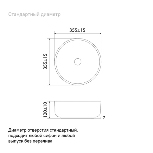Раковина IDDIS Ray 35,5х35,5х12 см, накладная, круглая, керамическая/фарфоровая, цвет серый матовый, без отверстия под смеситель, без слив-перелива, умывальник