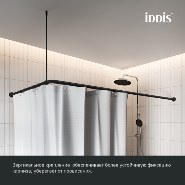 Карниз для ванны IDDIS Elegante угловой, цвет черный, алюминий, 90-180 см 060A200i14