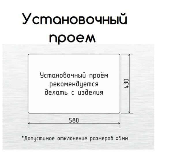 Мойка кухонная Siriusline, 60х45 см, врезная, нержавеющая сталь, прямоугольная, цвет: сатин, в комплекте дозатор, коландер, сифон SL6045