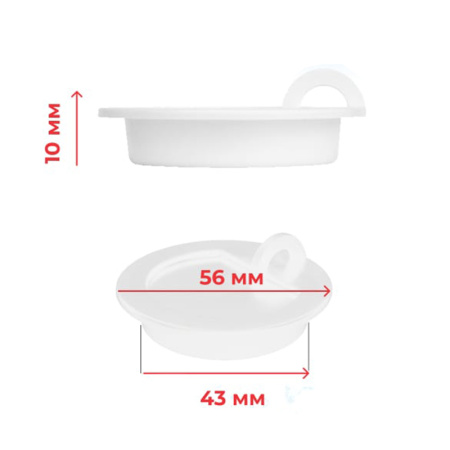 Пробка для ванны (раковины) белая, ПВХ, размер 56х43х10 мм