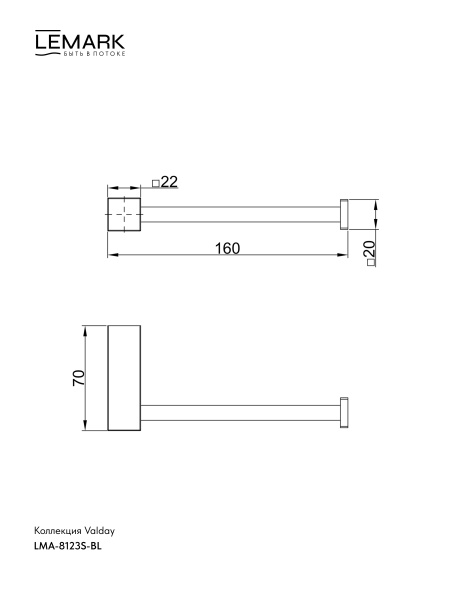Держатель для туалетной бумаги Lemark Valday без крышки, цвет черный матовый, настенный, нержавеющая сталь, форма прямоугольная, для туалета/ванной LMA-8123S-BL