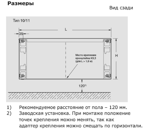 Радиатор Meteor (Buderus) Classic K 10/600/400 стальной, панельный, боковое подключение, для отопления квартиры, дома, водяные, мощность 316 Вт, настенный, батарея, белый
