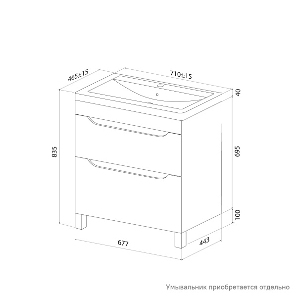 Тумба под раковину IDDIS Ray, 677х443х795 мм, напольная, 2 выдвижных ящика, МДФ, цвет белый глянцевый, система плавного закрывания, прямоугольная, универсальная, в ванную комнату RAY70WFi95