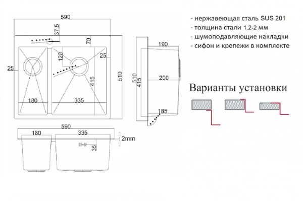 Мойка кухонная ZorG Light Bronze, 59х51х20 см, две чаши, нержавеющая сталь, прямоугольная, цвет: бронза, с отверстием под смеситель, без крыла, правосторонняя, слив-перелив, врезная