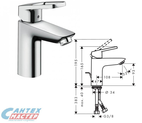 Смеситель для раковины Hansgrohe Logis Loop однорычажный, излив короткий, длина 108 мм, керамический, латунь, цвет хром, с донным клапаном