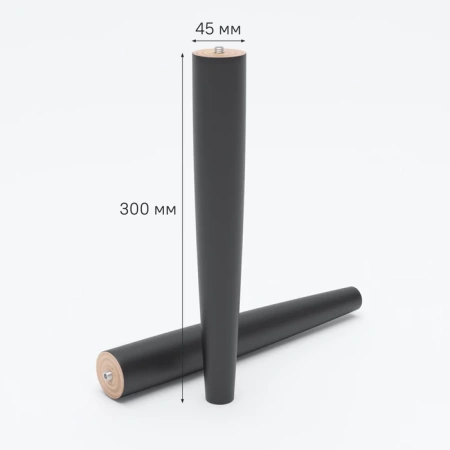 Ножки IDDIS Optima Home (пара) цвет черный, 30 см опора для мебели, для тумбы, массив березы OPH30B1i96