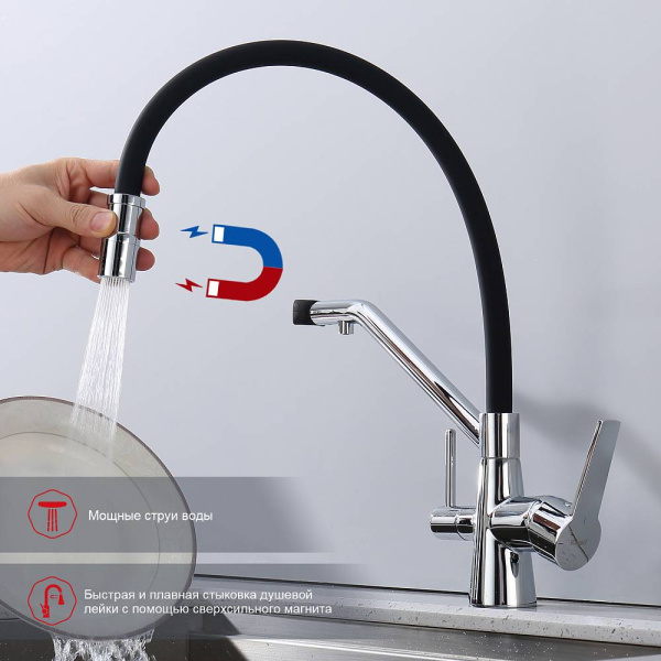 Смеситель для кухни/мойки Raglo R80.62 однорычажный, поворотный, керамический картридж, с подключением фильтра, гибкий излив, длина излива 225 мм, латунь/силикон, цвет хром/черный