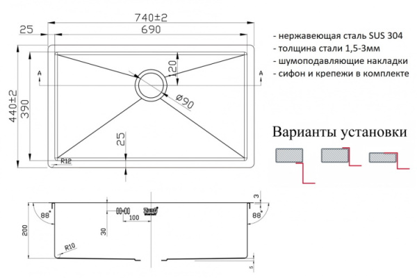 Мойка кухонная ZorG Grafit, 74х44х20 см, нержавеющая сталь, прямоугольная, цвет: графит, без отверстия под смеситель, без крыла, слив-перелив, врезная