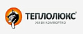 Терморегуляторы Теплолюкс (Россия)