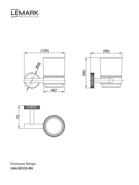 Стакан с держателем Lemark Beluga настенный, нержавеющая сталь/стекло матовое, округлый, для душа/ванны/зубных щеток, в ванную комнату, цвет брашированный никель LMA-8035S-BN