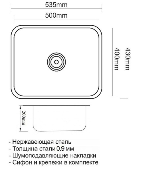 Мойка кухонная ZorG Штамп Bronze, 53,5х43х20 см, нержавеющая сталь, прямоугольная, цвет: бронза, без отверстия под смеситель, без крыла, слив-перелив, врезная