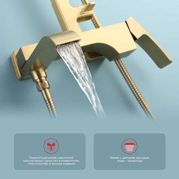 Душевая система Raglo R02.24.03 со смесителем, высота 1082-1650 мм цвет сатин золотой, комплект: однорычажный смеситель/излив/тропический душ прямоугольный (с верхней лейкой)/лейка/стойка/шланг, нержавеющая сталь/латунь