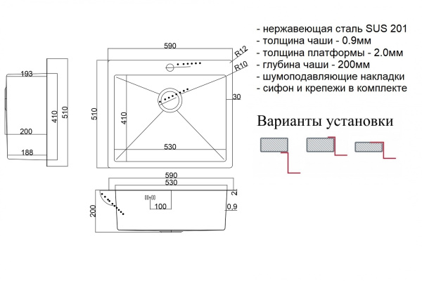 Мойка кухонная ZorG St Hammer SH, 59х51х20 см, нержавеющая сталь, прямоугольная, цвет: нержавеющая сталь, с отверстием под смеситель, без крыла, слив-перелив, врезная