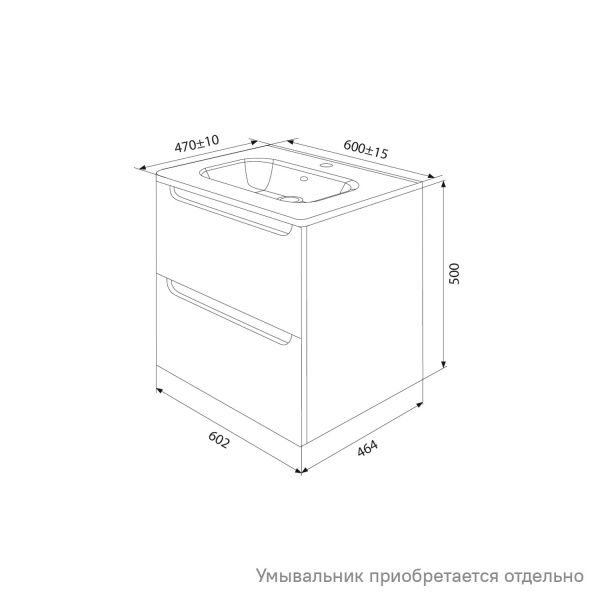 Тумба под раковину IDDIS Edifice 464х602х500 мм подвесная, цвет светло-серый, 2 выдвижных ящика, МДФ, прямоугольная, в ванную комнату