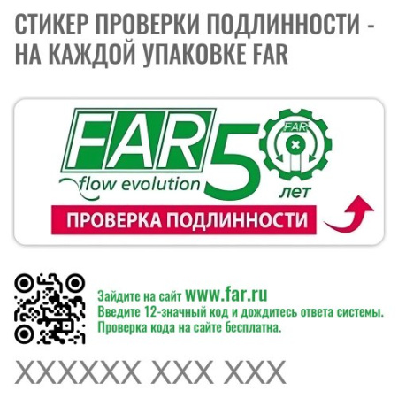 Клапан запорный Far угловой 3/4" FV 1200 34